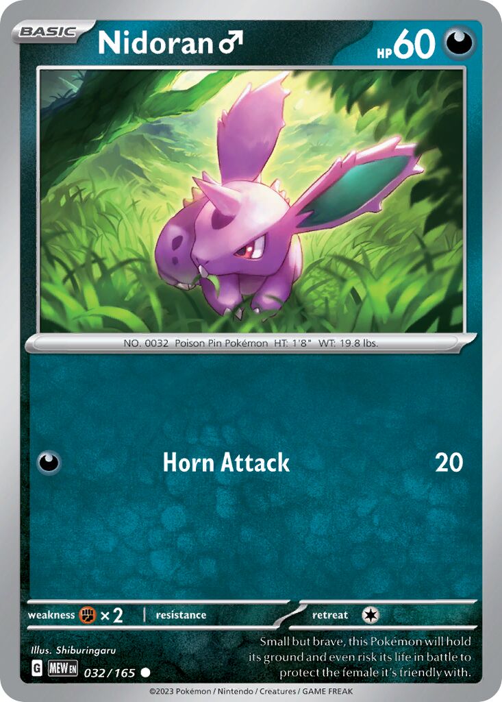 Nidoran ♂ 032/207 — 151 (English Pokémon TCG card)