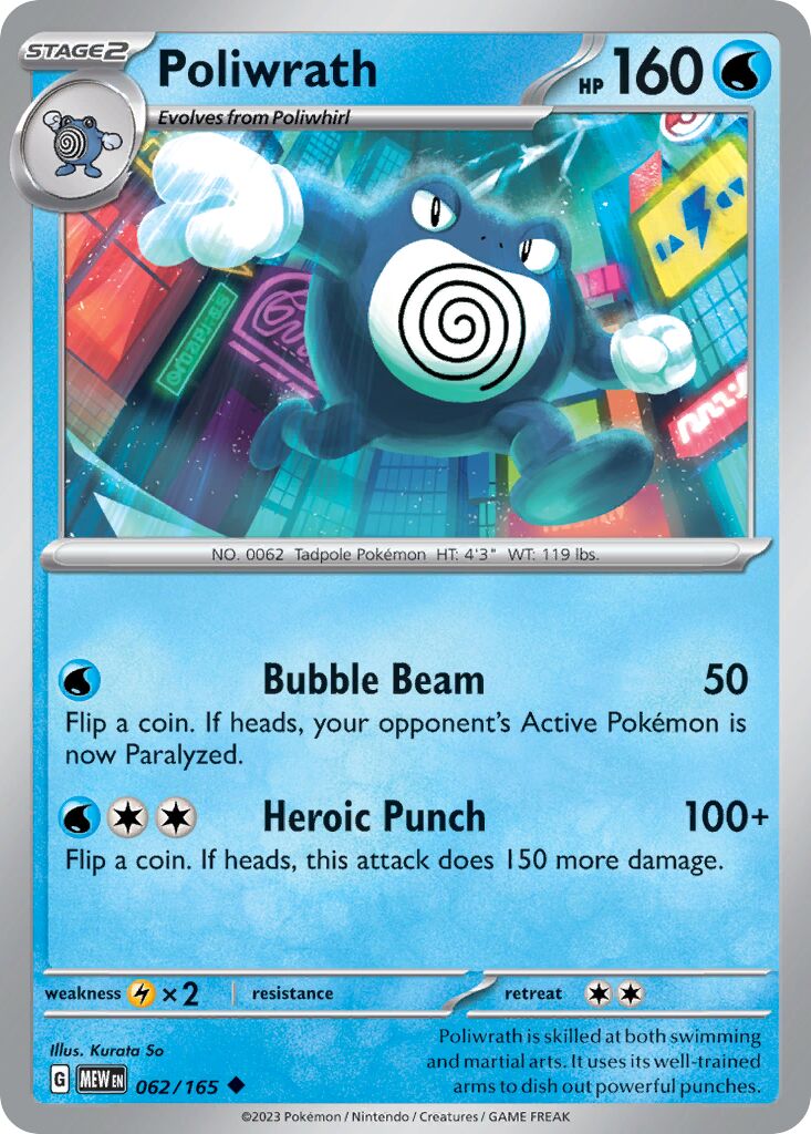 Poliwrath 062/207 — 151 (English Pokémon TCG card)