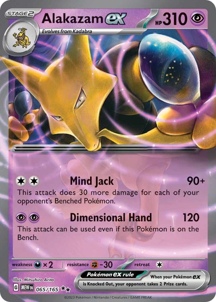 Alakazam ex 065/207 — 151 (English Pokémon TCG card)