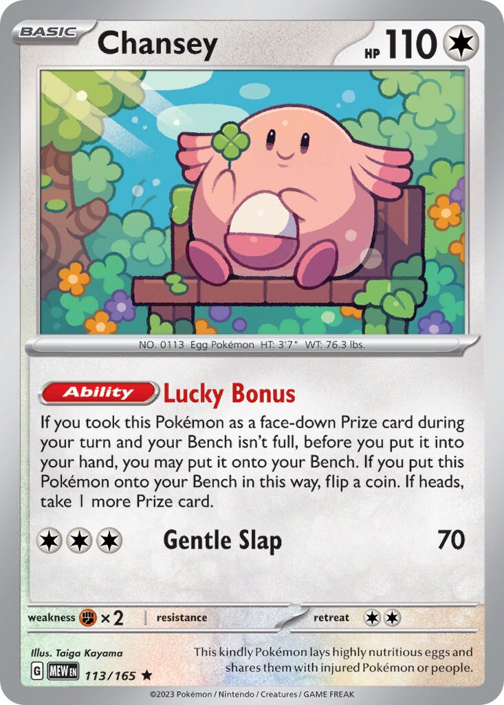 Chansey 113/207 — 151 (English Pokémon TCG card)