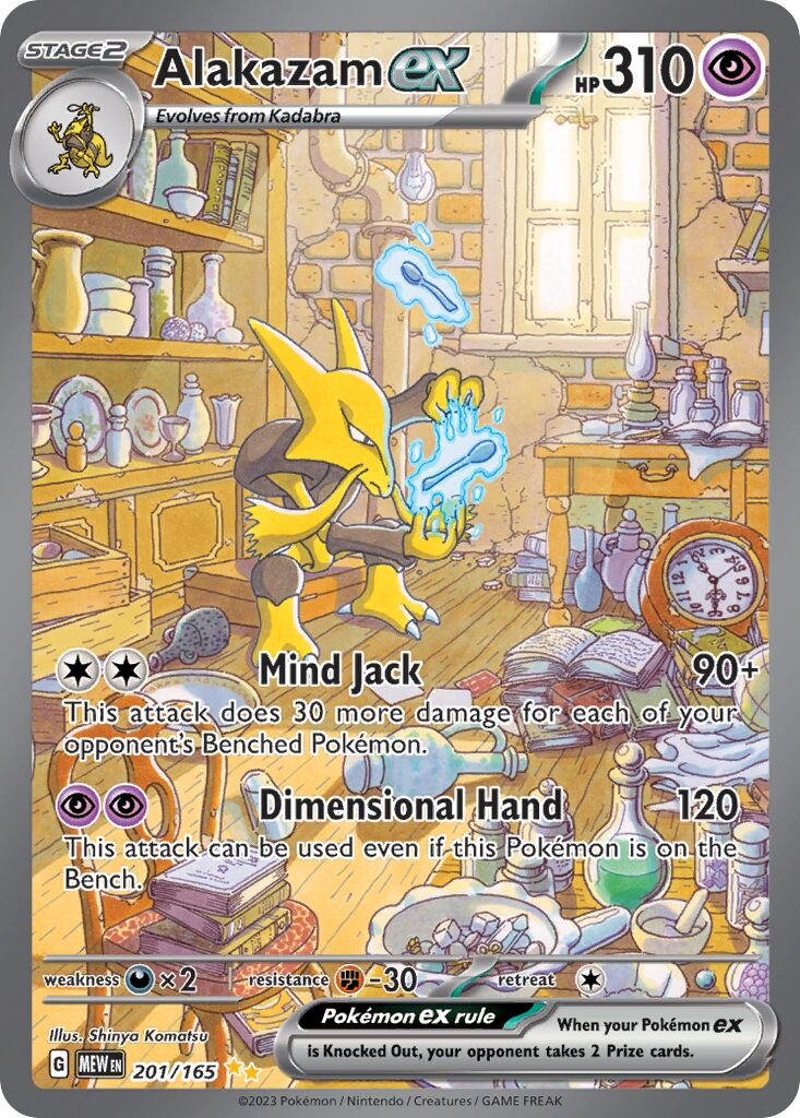 Alakazam ex 201/207 — 151 (English Pokémon TCG card)