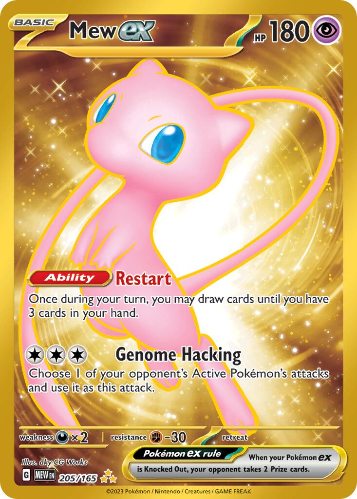 Mew ex 205/207 — 151 (English Pokémon TCG card)