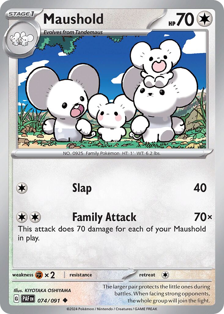 Maushold 074/245 — Paldean Fates (English Pokémon TCG card)