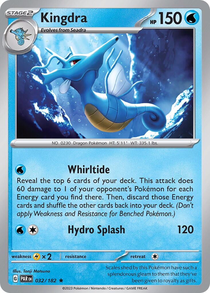 Kingdra 032/266 — Paradox Rift (English Pokémon TCG card)