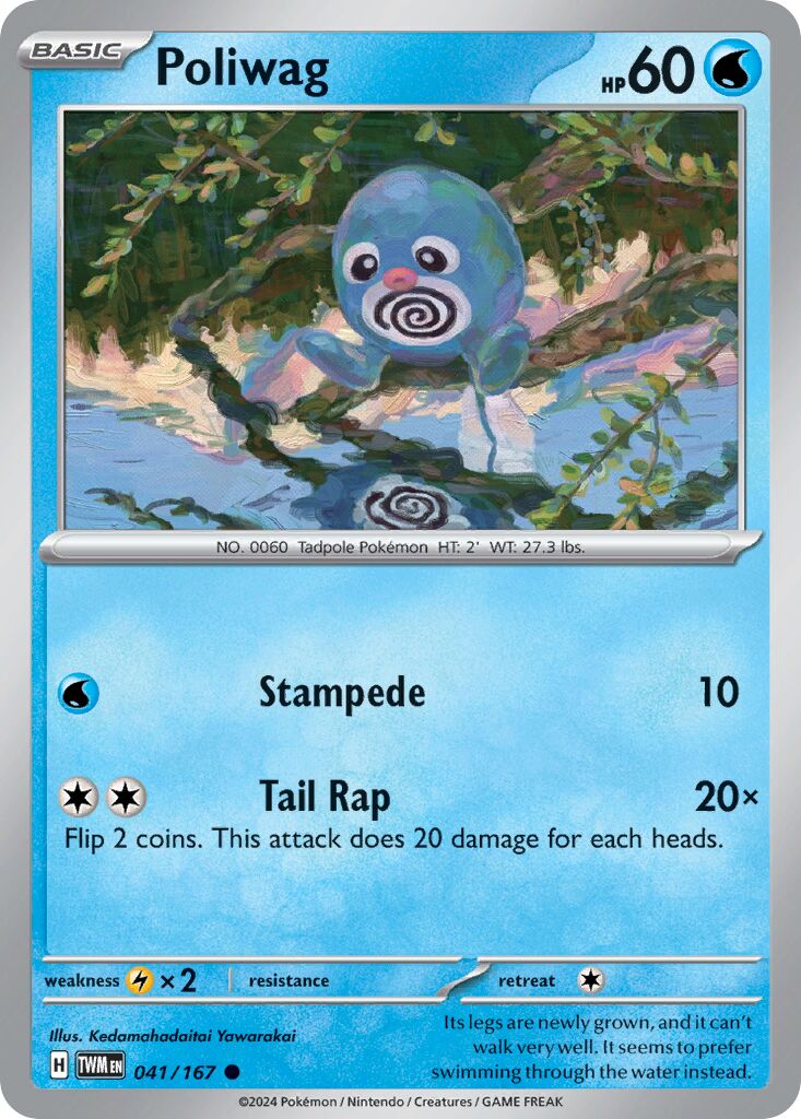 Poliwag 041/226 — Twilight Masquerade (English Pokémon TCG card)