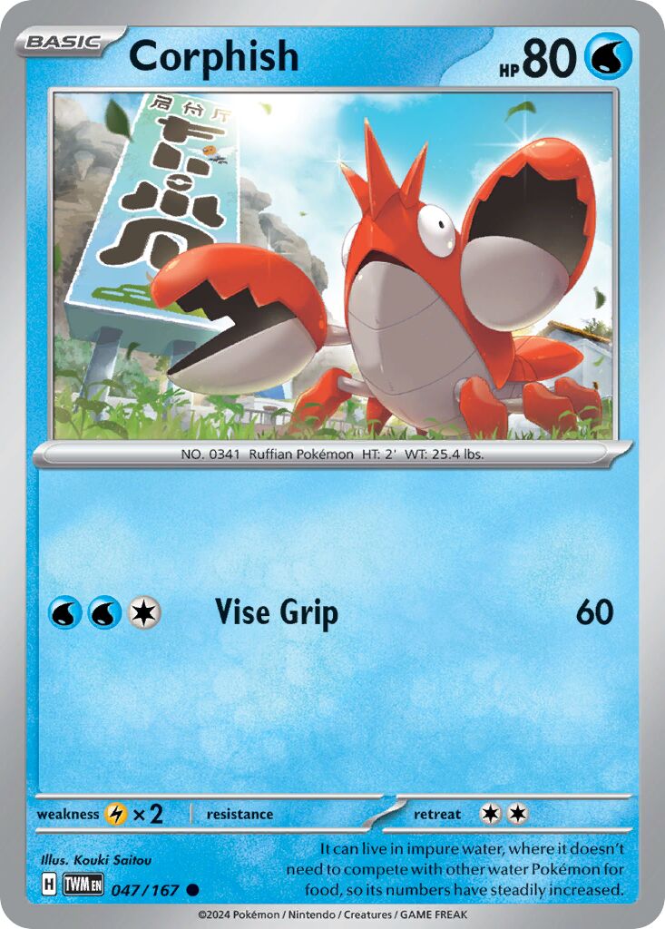 Corphish 047/226 — Twilight Masquerade (English Pokémon TCG card)