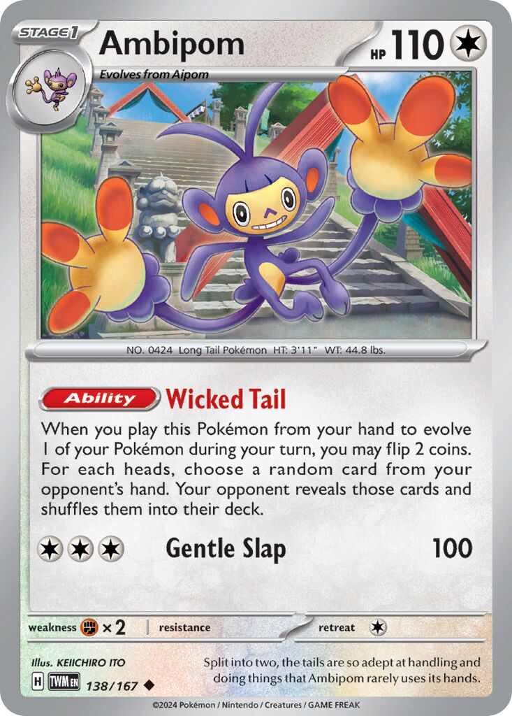 Ambipom 138/226 — Twilight Masquerade (English Pokémon TCG card)