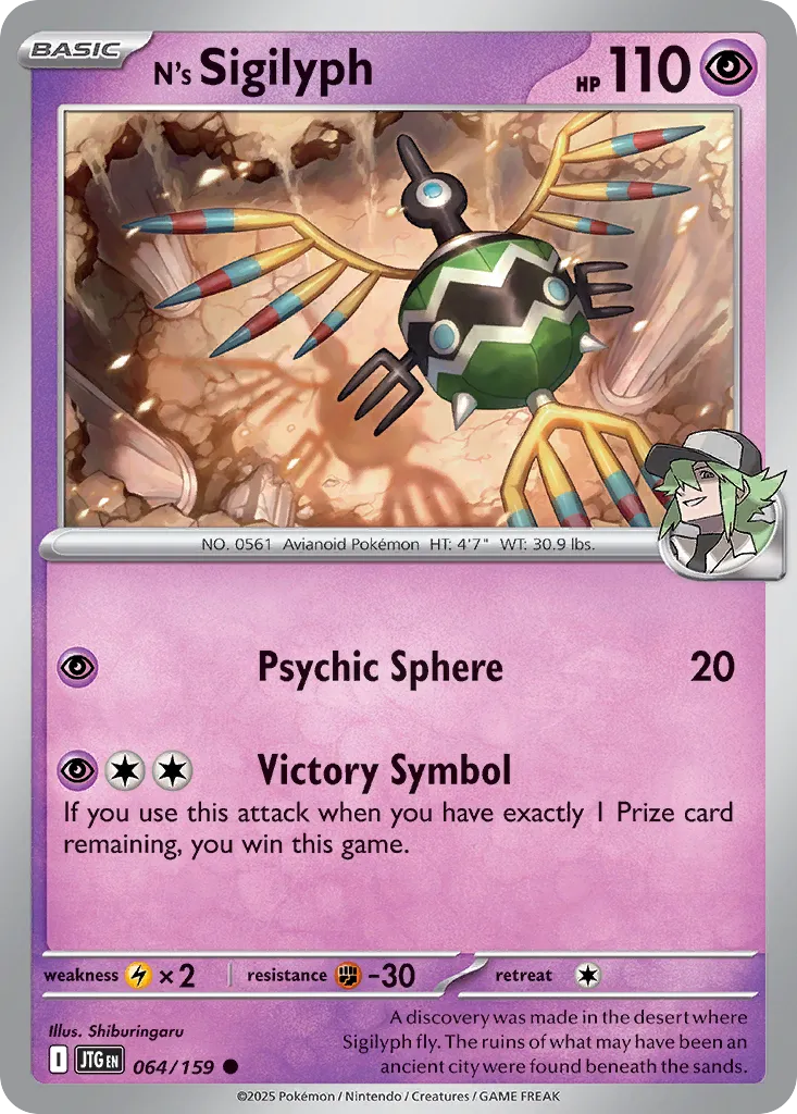 N's Sigilyph 064/190 — Journey Together (English Pokémon TCG card)