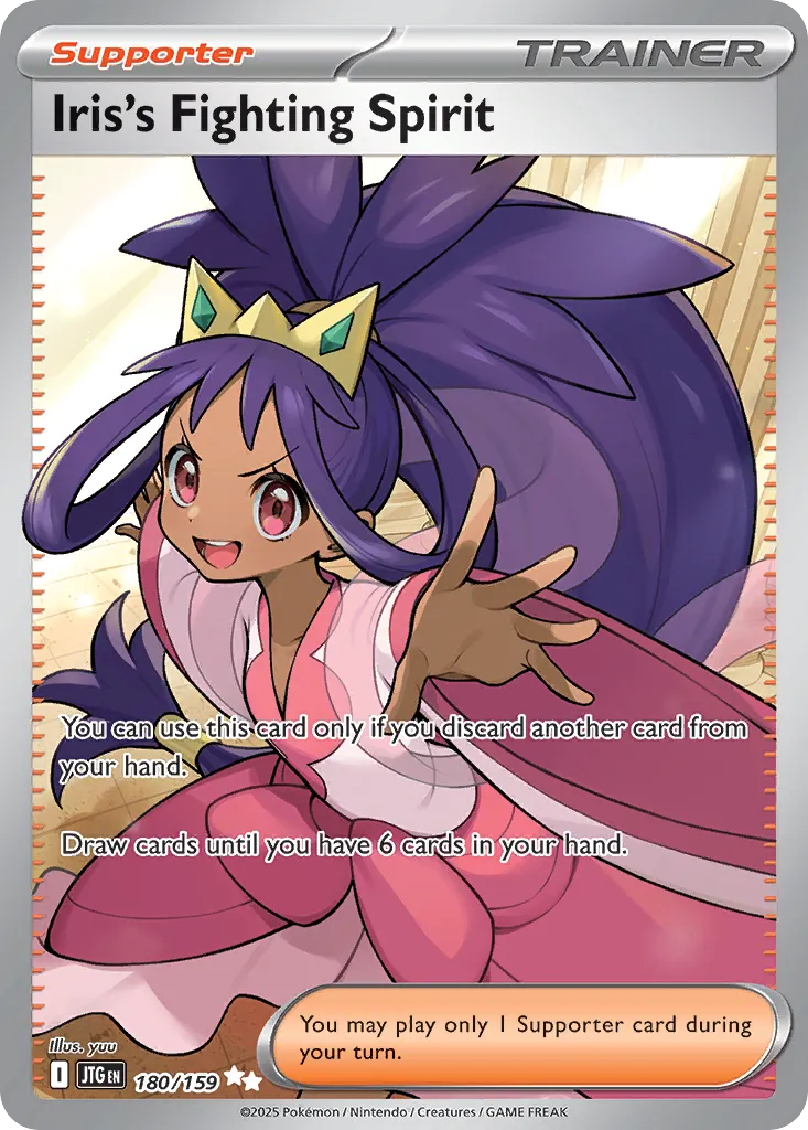Iris's Fighting Spirit 180/190 — Journey Together (English Pokémon TCG card)