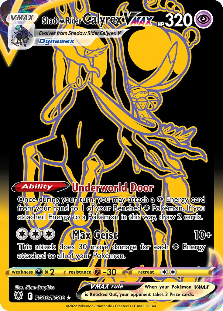 Shadow Rider Calyrex VMAX 030/30 — Astral Radiance (Trainer Gallery) (English Pokémon TCG card)