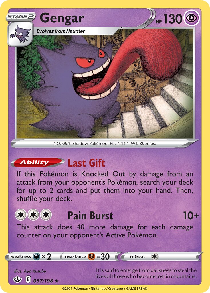 Gengar 057/233 — Chilling Reign (English Pokémon TCG card)