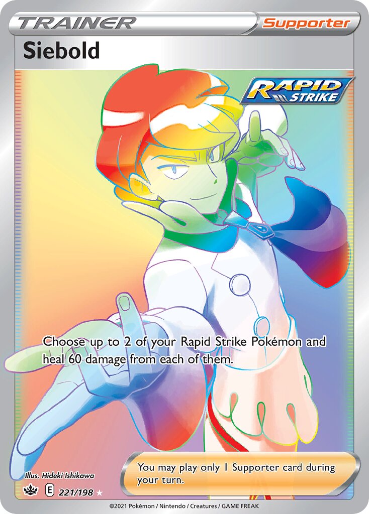Siebold 221/233 — Chilling Reign (English Pokémon TCG card)