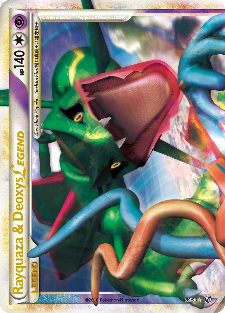 Rayquaza & Deoxys LEGEND 089 — Undaunted (English Pokémon TCG card)