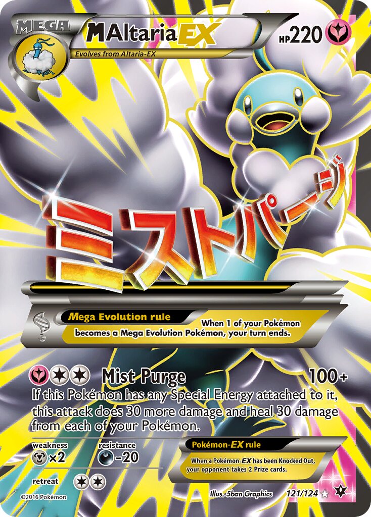 M Altaria-EX 121/129 — Fates Collide (English Pokémon TCG card)