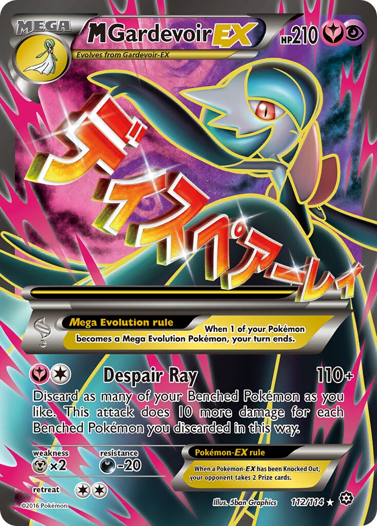 M Gardevoir-EX 112/116 — Steam Siege (English Pokémon TCG card)