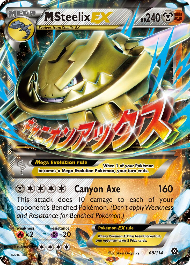 M Steelix-EX 068/116 — Steam Siege (English Pokémon TCG card)