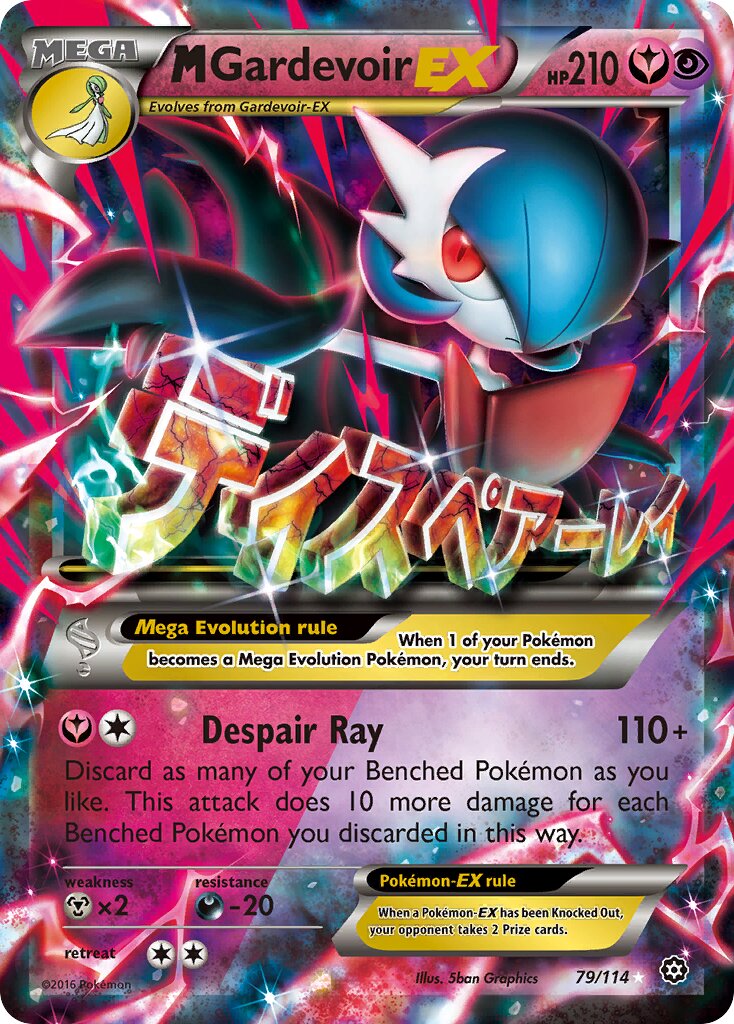 M Gardevoir-EX 079/116 — Steam Siege (English Pokémon TCG card)