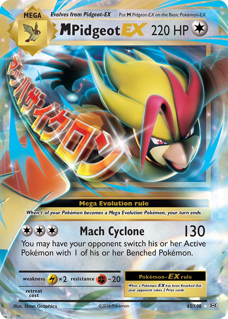 M Pidgeot-EX 065/113 — Evolutions (English Pokémon TCG card)