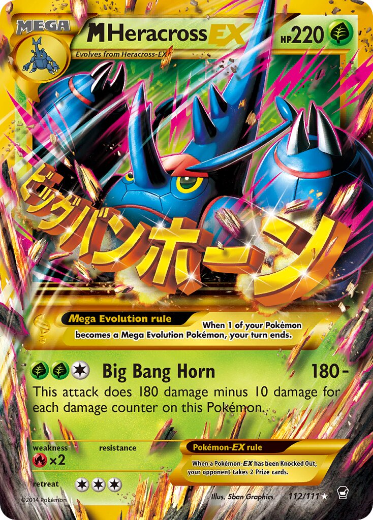 M Heracross-EX 112/114 — Furious Fists (English Pokémon TCG card)