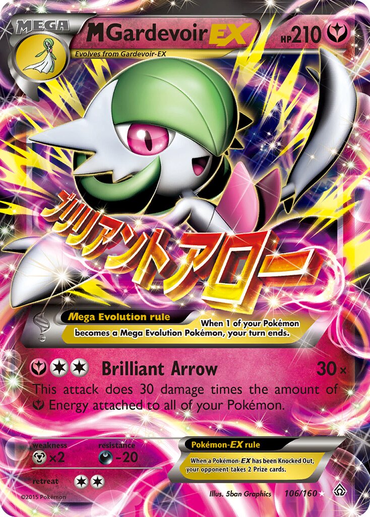 M Gardevoir-EX 106/164 — Primal Clash (English Pokémon TCG card)