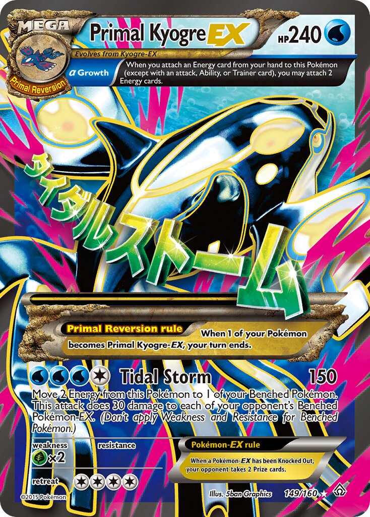 Primal Kyogre-EX 149/164 — Primal Clash (English Pokémon TCG card)