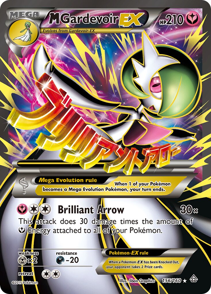 M Gardevoir-EX 156/164 — Primal Clash (English Pokémon TCG card)