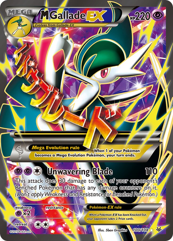 M Gallade-EX 100/112 — Roaring Skies (English Pokémon TCG card)