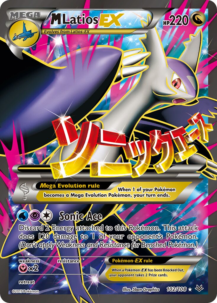 M Latios-EX 102/112 — Roaring Skies (English Pokémon TCG card)