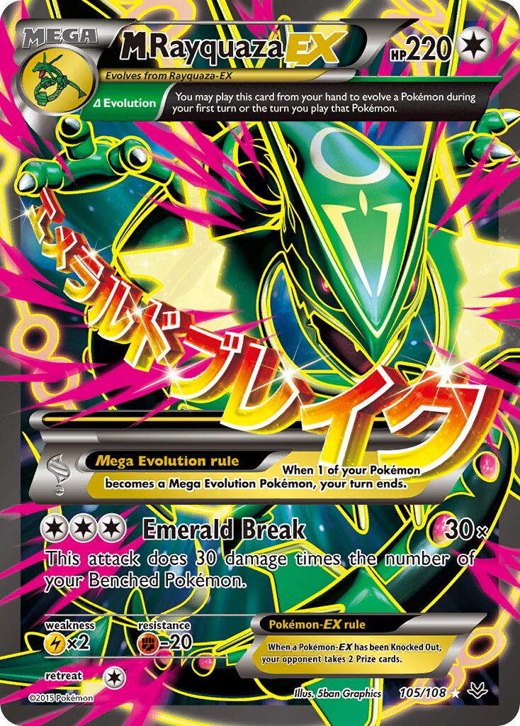 M Rayquaza-EX 105/112 — Roaring Skies (English Pokémon TCG card)