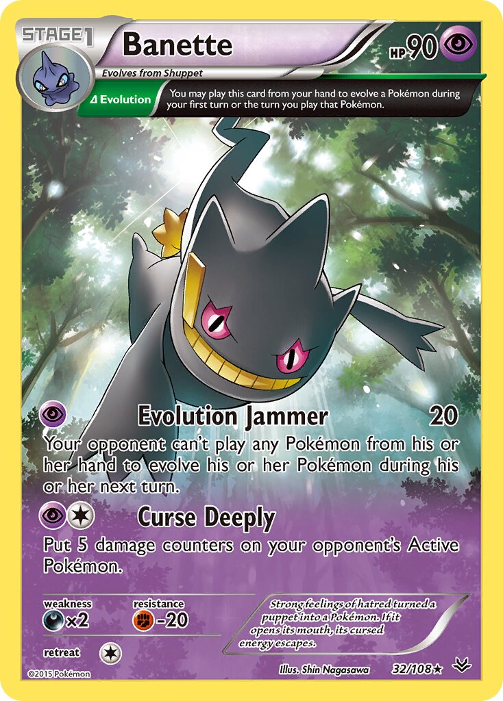 Banette 032/112 — Roaring Skies (English Pokémon TCG card)