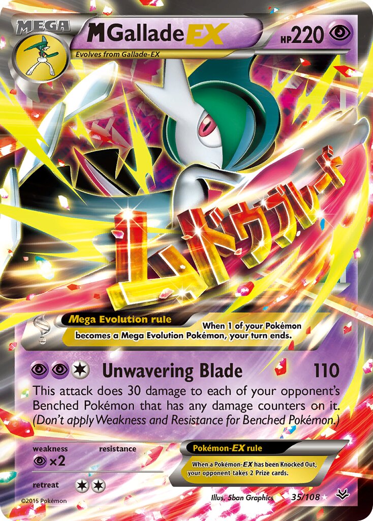 M Gallade-EX 035/112 — Roaring Skies (English Pokémon TCG card)