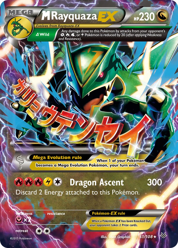 M Rayquaza-EX 061/112 — Roaring Skies (English Pokémon TCG card)