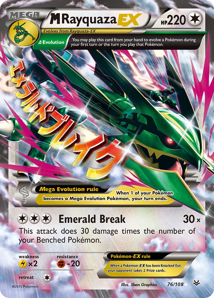 M Rayquaza-EX 076/112 — Roaring Skies (English Pokémon TCG card)