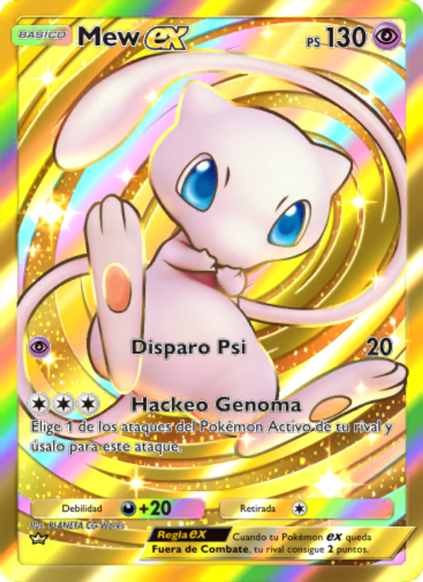 Mew ex 086 — La Isla Singular (Spanish Pokémon TCG card)