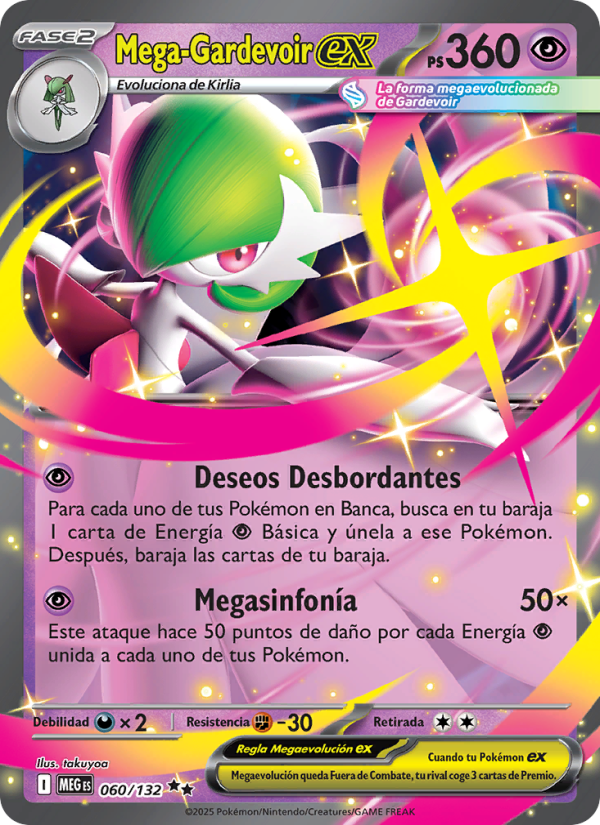 Mega-Gardevoir ex 060 — Megaevolución (Spanish Pokémon TCG card)