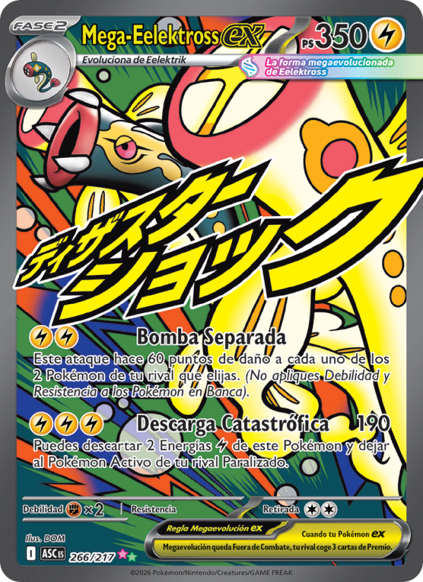 Mega-Eelektross ex 266 — Héroes Ascendentes (Spanish Pokémon TCG card)