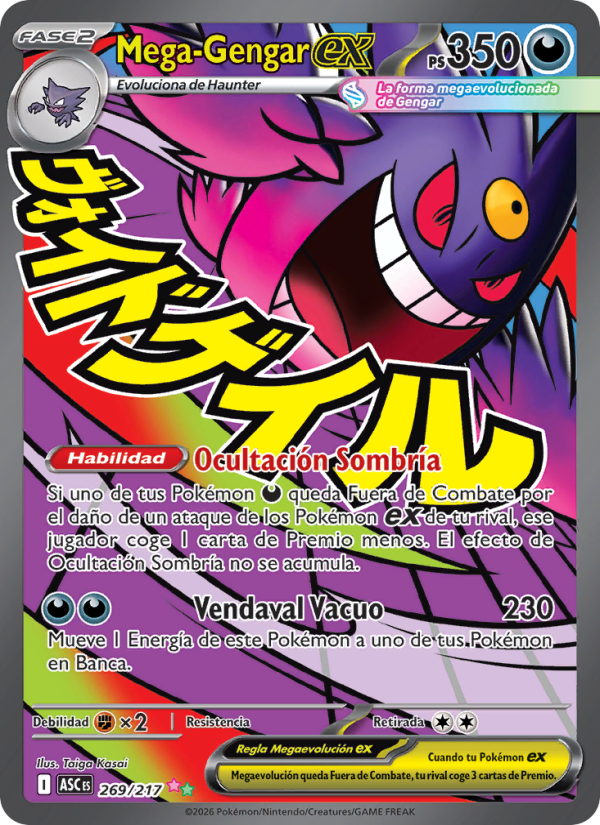 Mega-Gengar ex 269 — Héroes Ascendentes (Spanish Pokémon TCG card)