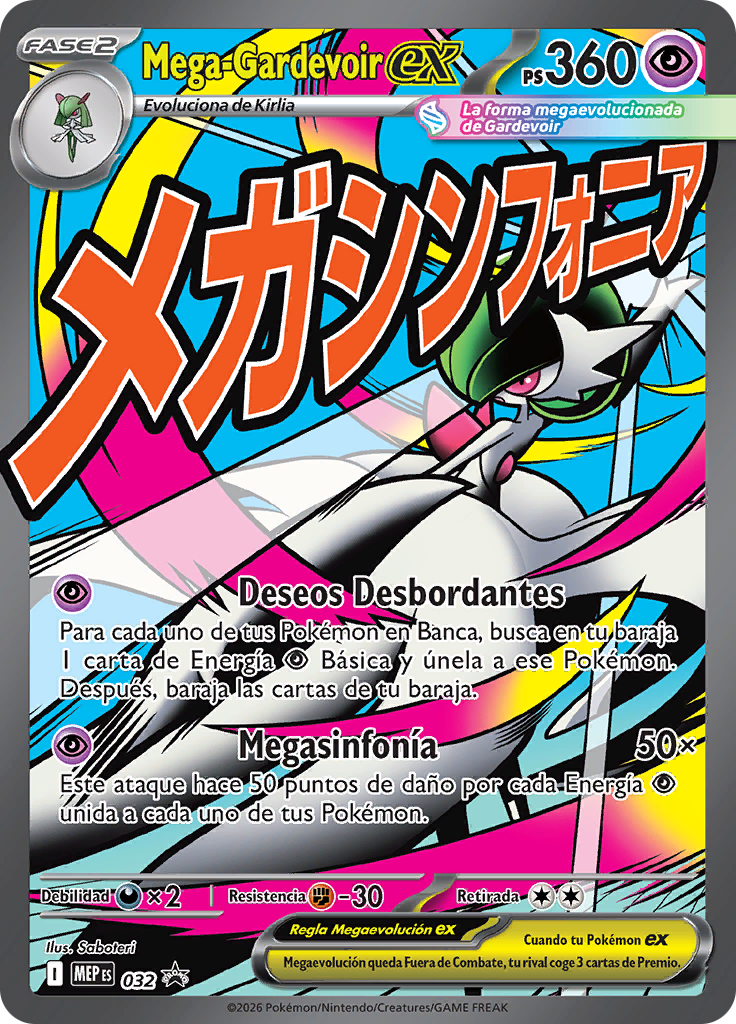 Mega-Gardevoir ex 032 — MEP Black Star Promos (Spanish Pokémon TCG card)