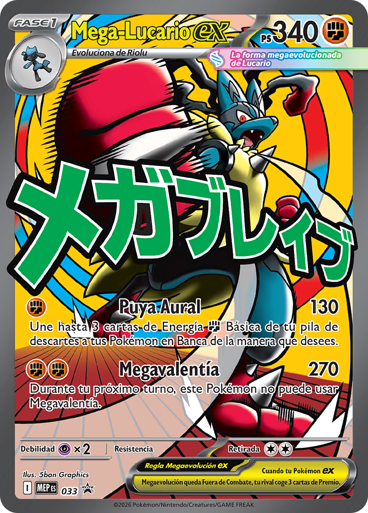 Mega-Lucario ex 033 — MEP Black Star Promos (Spanish Pokémon TCG card)