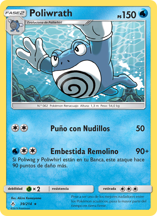 Poliwrath 39 — Vínculos Indestructibles (Spanish Pokémon TCG card)