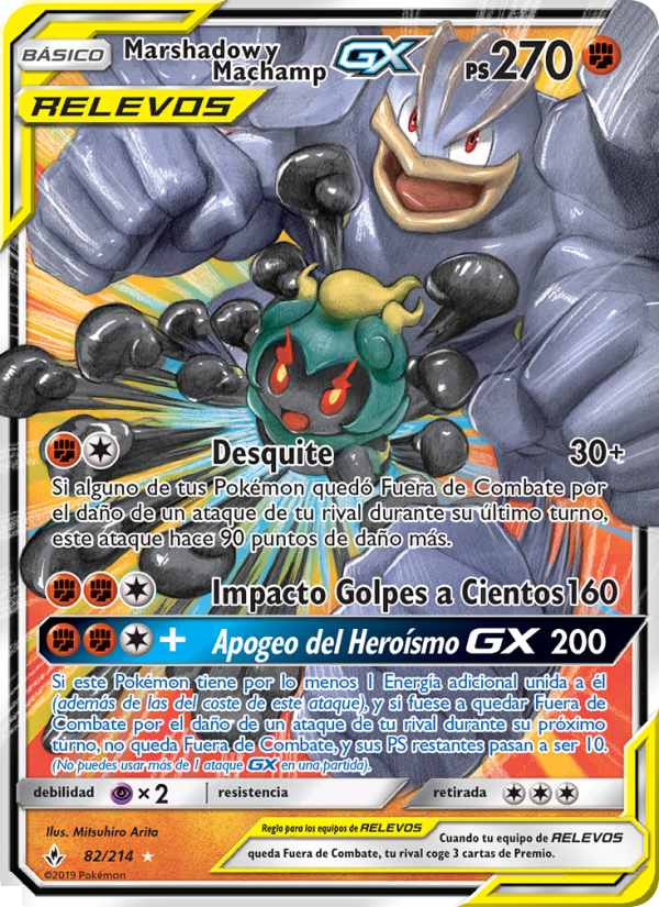 Marshadow y Machamp GX 82 — Vínculos Indestructibles (Spanish Pokémon TCG card)
