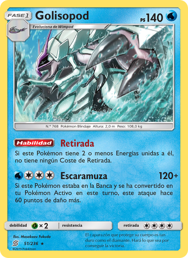 Golisopod 51 — Mentes Unidas (Spanish Pokémon TCG card)
