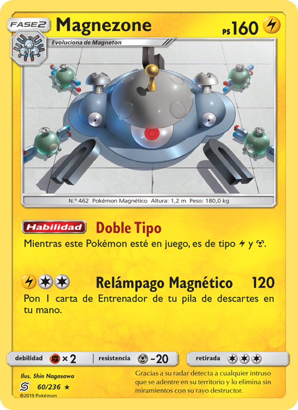 Magnezone 60 — Mentes Unidas (Spanish Pokémon TCG card)