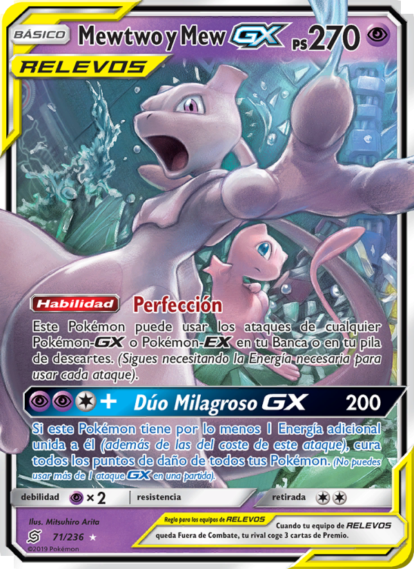 Mewtwo y Mew GX 71 — Mentes Unidas (Spanish Pokémon TCG card)