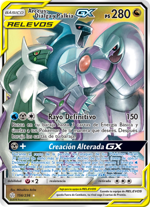 Arceus, Dialga y Palkia GX 156 — Eclipse Cósmico (Spanish Pokémon TCG card)