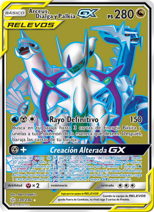 Arceus, Dialga y Palkia GX 220 — Eclipse Cósmico (Spanish Pokémon TCG card)