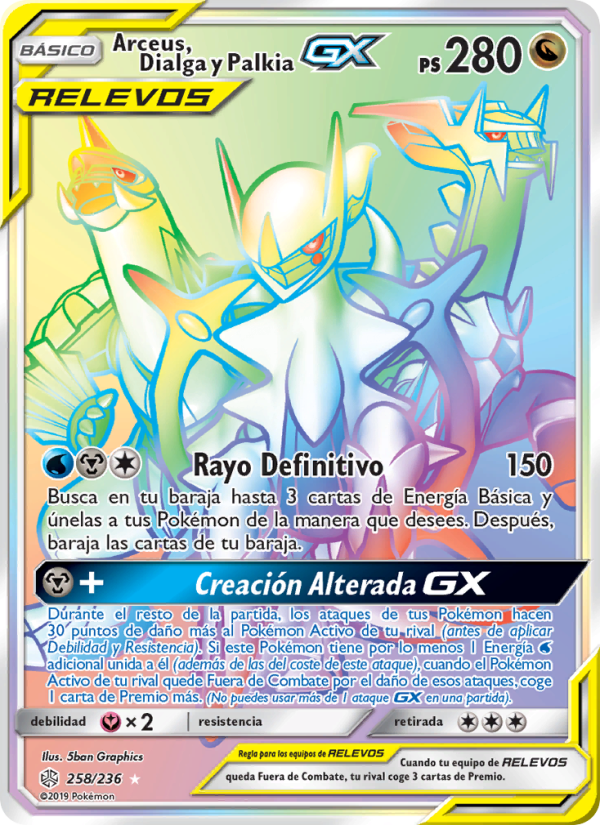 Arceus, Dialga y Palkia GX 258 — Eclipse Cósmico (Spanish Pokémon TCG card)