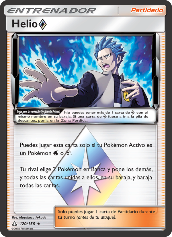 Helio ◇ 120 — Ultraprisma (Spanish Pokémon TCG card)