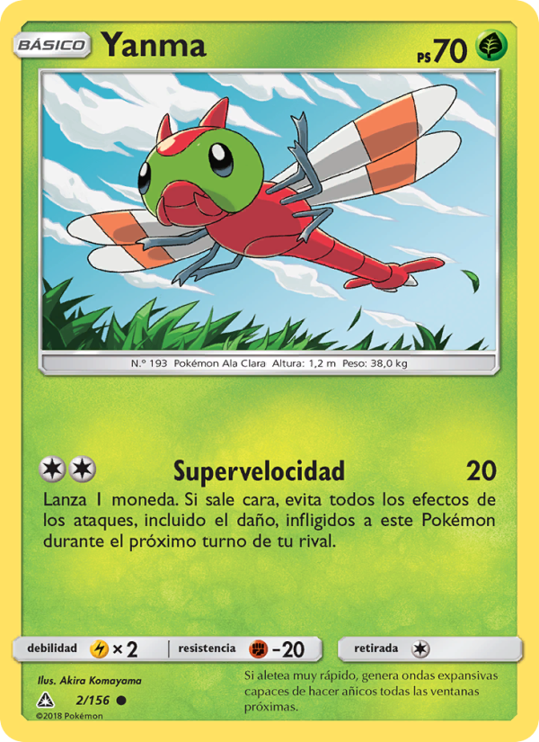 Yanma 2 — Ultraprisma (Spanish Pokémon TCG card)