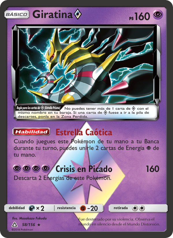 Giratina ◇ 58 — Ultraprisma (Spanish Pokémon TCG card)